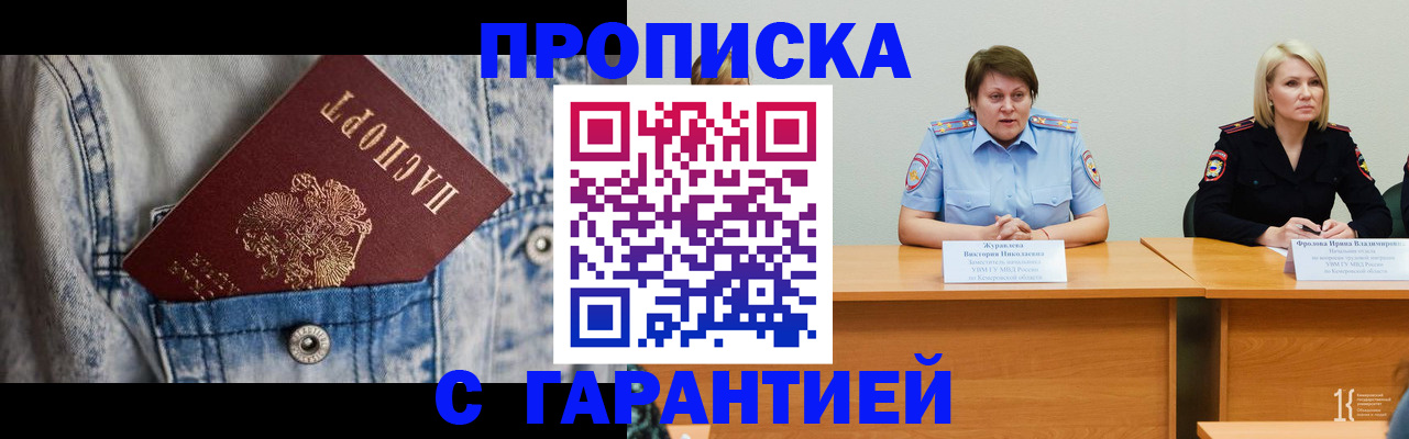 пропишу в квартире в Красном Сулине